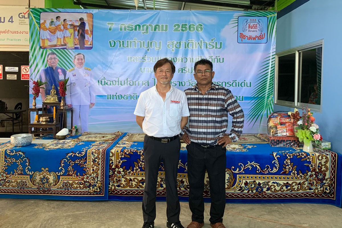 Feature image